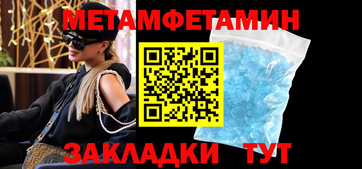 Амфетамин  Вход с VPN  АМФ  АМФЕТАМИН Premium  Сертолово 