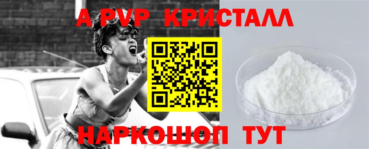 КОКАИН  Сертолово  МАРИХУАНА  Вход с VPN  Купить наркотик  Гашиш  Меф   Мефедрон  АМФ кристаллы 