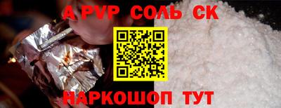 герыч Камень-на-Оби