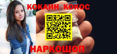 наркотики Каменск-Уральский
