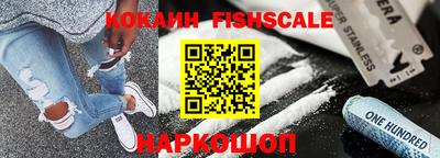 наркотики Каменск-Уральский