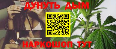 гашиш Каменск-Шахтинский