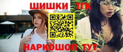 наркотики Каменск-Уральский
