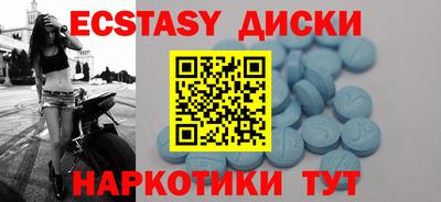 гашиш Каменск-Шахтинский