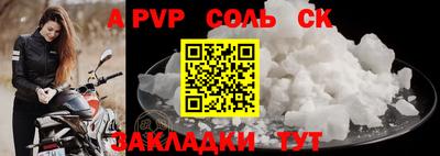 герыч Камень-на-Оби
