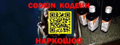 наркотики Каменск-Уральский