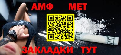 герыч Камень-на-Оби