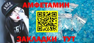герыч Камень-на-Оби