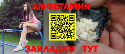 герыч Камень-на-Оби
