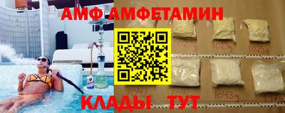 герыч Камень-на-Оби