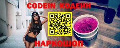 герыч Камень-на-Оби