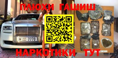 наркотики Каменск-Уральский