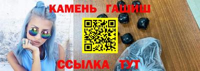 гашиш Каменск-Шахтинский