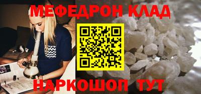 герыч Камень-на-Оби