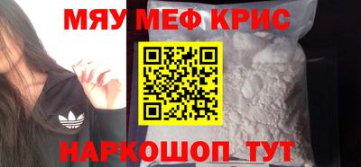 наркотики Каменск-Уральский