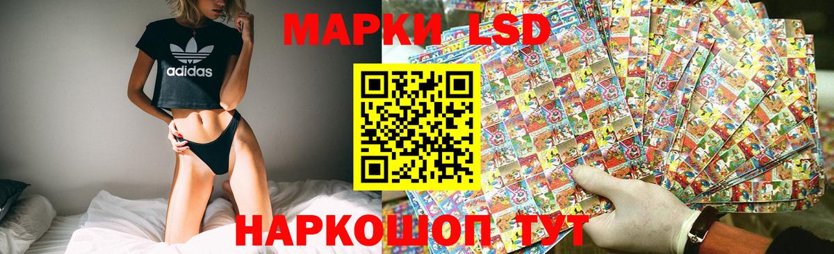 Сертолово  LSD-25 экстази кислота  Лсд 25 экстази ecstasy  Вход с VPN 
