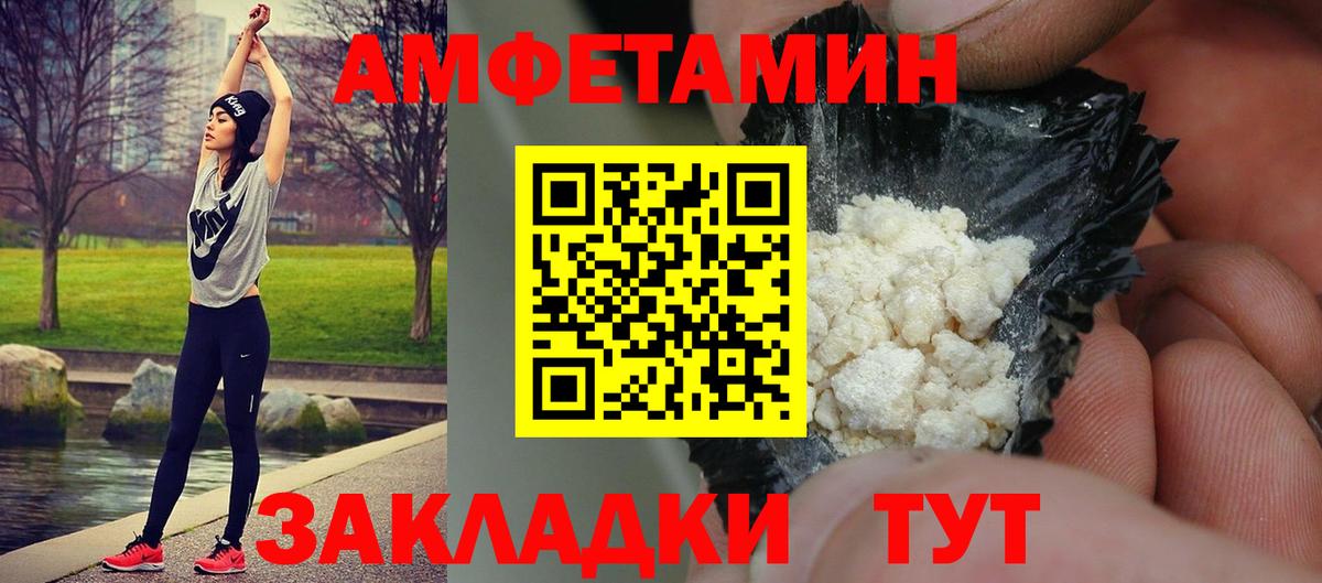 Сертолово  Первитин витя  Вход с VPN 