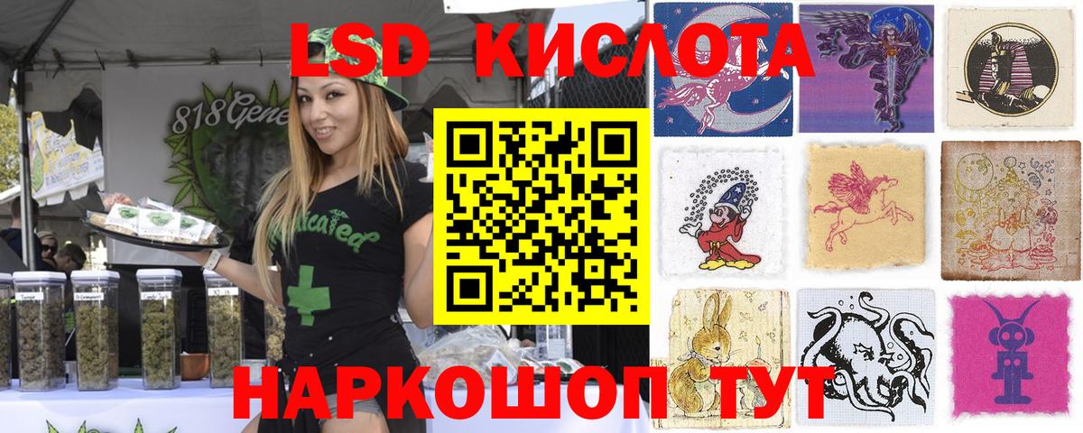 Марки N-bome 1500мкг  Вход с VPN  Марки 25I-NBOMe  Сертолово 