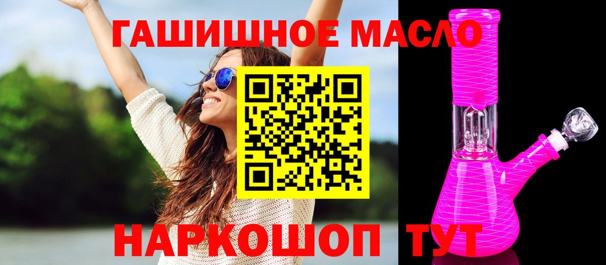 Дистиллят ТГК жижа Сертолово