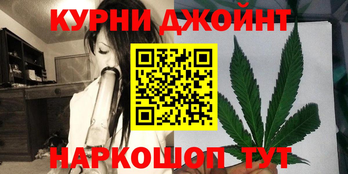 Канабис OG Kush  Вход с VPN  Сертолово  Марихуана LSD WEED  Конопля ГИДРОПОН 